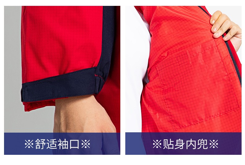 LW-8893 防靜電冬季中長(zhǎng)工作服棉服定制男工服工裝加油站電工勞保服上衣(圖14)