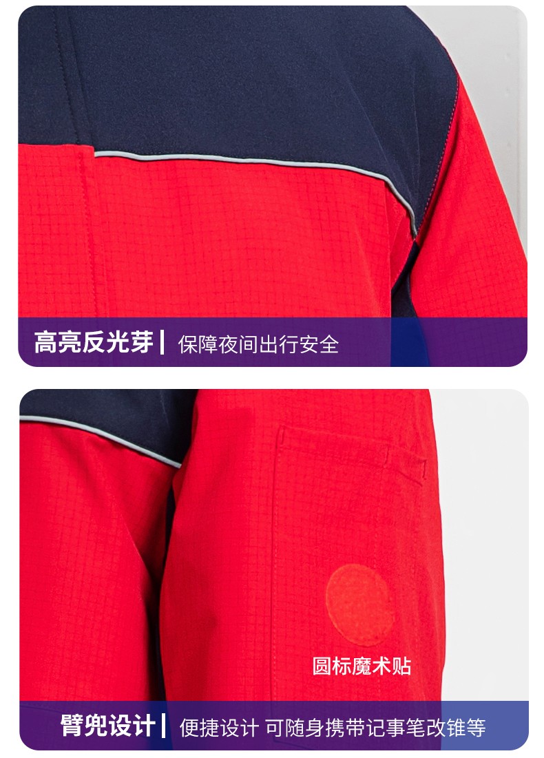 LW-8893 防靜電冬季中長(zhǎng)工作服棉服定制男工服工裝加油站電工勞保服上衣(圖13)