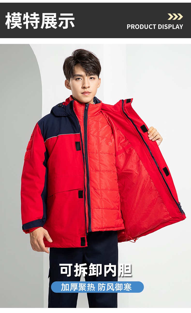 LW-8893 防靜電冬季中長(zhǎng)工作服棉服定制男工服工裝加油站電工勞保服上衣(圖17)