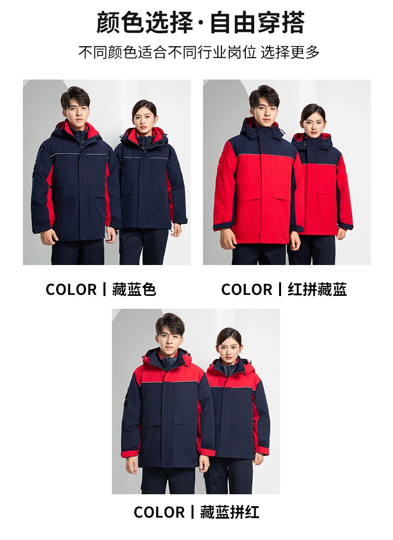 LW-8893 防靜電冬季中長(zhǎng)工作服棉服定制男工服工裝加油站電工勞保服上衣(圖16)