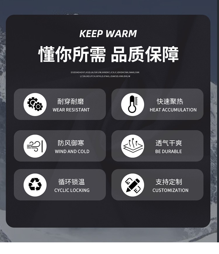 LW-8829 防靜電棉服工作服定制勞保服中長款化工廠車間油氣站工人防寒工裝(圖2)