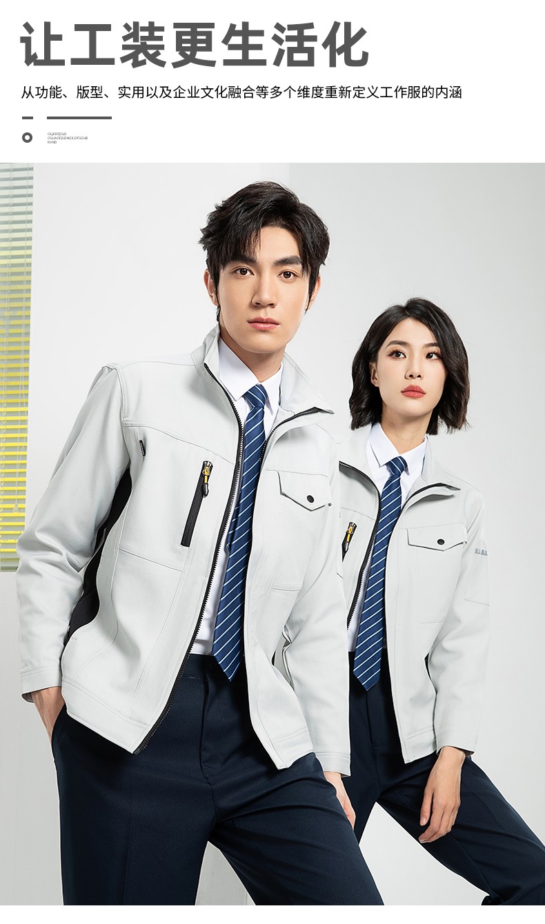 YJ-6509  立領工作服春秋男純色拉鏈款套裝工廠車間汽修機修服勞保服定制(圖5)