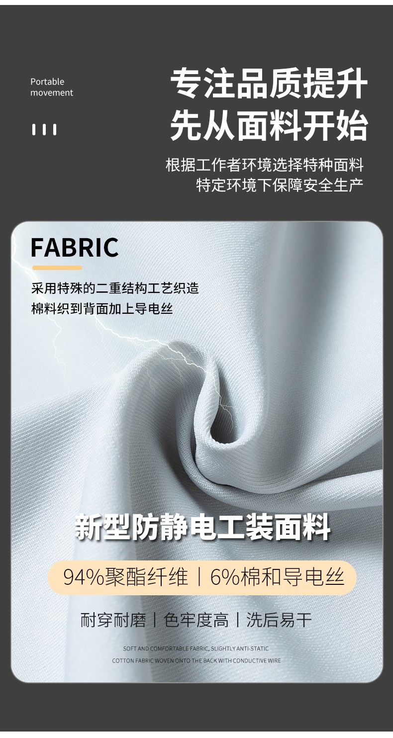 YJ-6509  立領工作服春秋男純色拉鏈款套裝工廠車間汽修機修服勞保服定制(圖6)