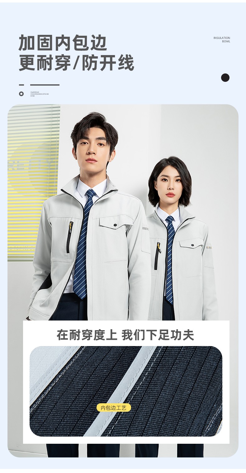 YJ-6509  立領工作服春秋男純色拉鏈款套裝工廠車間汽修機修服勞保服定制(圖8)