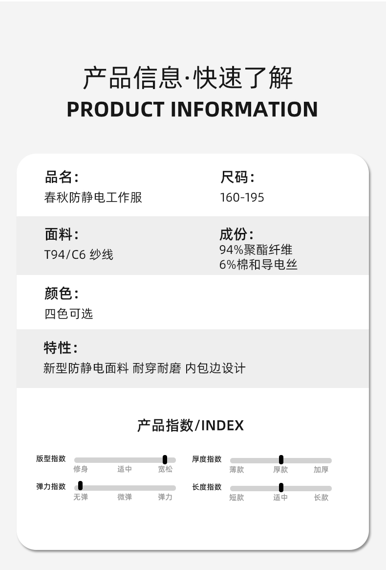 YJ-6509  立領工作服春秋男純色拉鏈款套裝工廠車間汽修機修服勞保服定制(圖17)