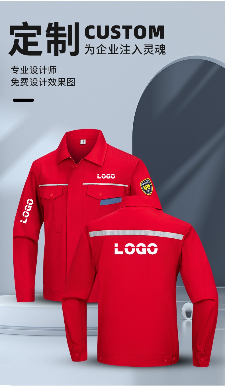 YJ-1302 防靜電防酸堿工作服套裝男春秋化工廠反光條耐磨工裝勞保服定制(圖10)