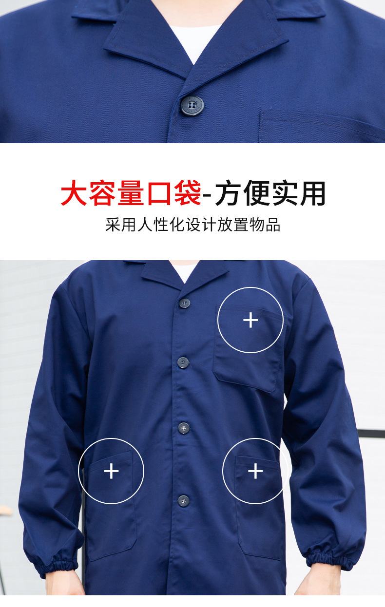 TZ011 恒漉防靜電防酸堿藍白大褂定制車間實驗室防護服耐腐蝕工 作服印字(圖7)