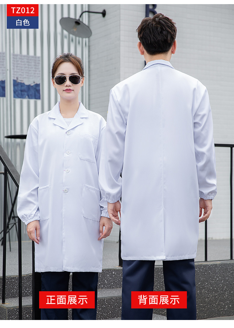 TZ011 恒漉防靜電防酸堿藍白大褂定制車間實驗室防護服耐腐蝕工 作服印字(圖27)
