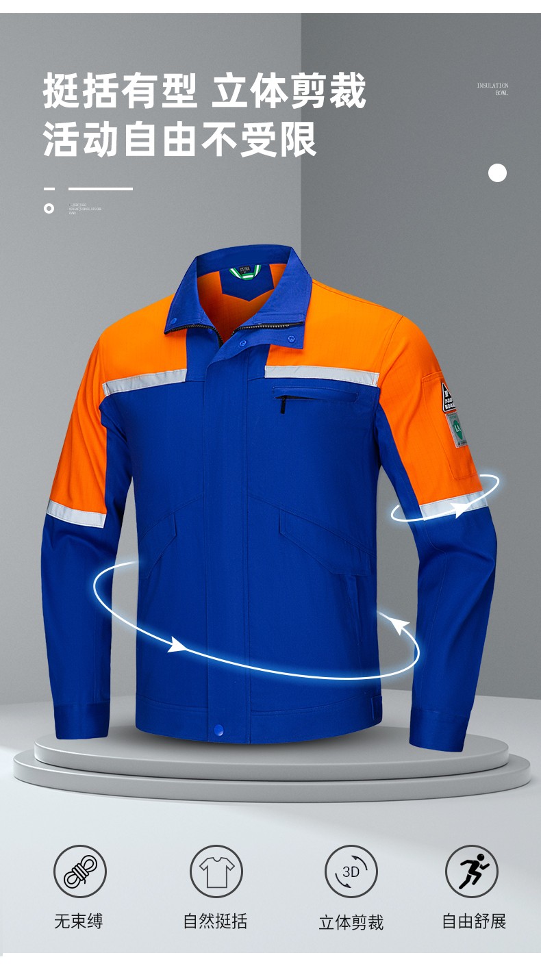 YJ-8007 防靜電工作服男純棉拼色套裝春秋汽車機修服車間工廠勞保服定制(圖7)