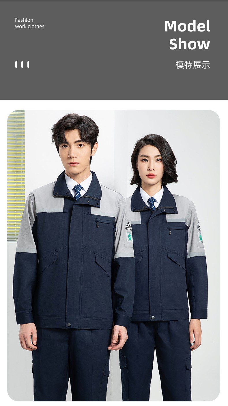 YJ-8007 防靜電工作服男純棉拼色套裝春秋汽車機修服車間工廠勞保服定制(圖17)