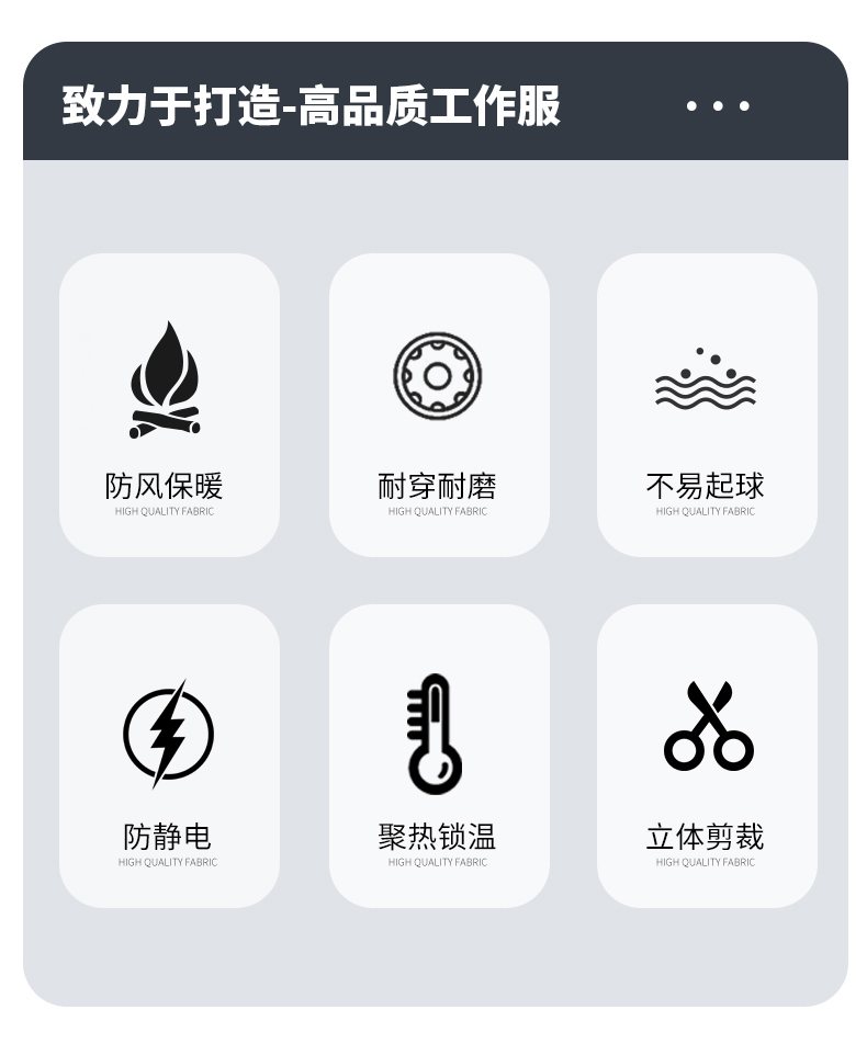 YJ-8824 冬季防靜電棉服男可拆卸純色加厚防寒保暖外套車間工廠團體服定制(圖2)