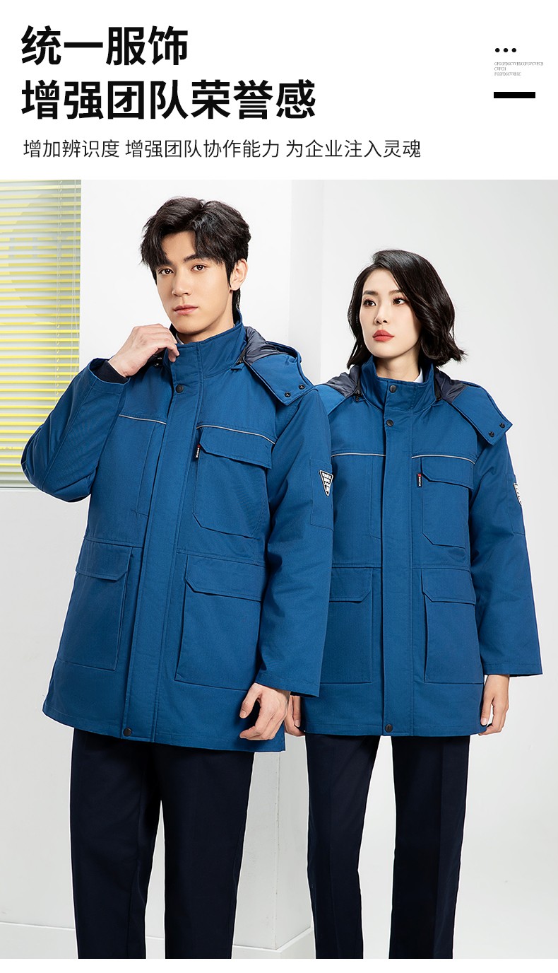YJ-8824 冬季防靜電棉服男可拆卸純色加厚防寒保暖外套車間工廠團體服定制(圖3)