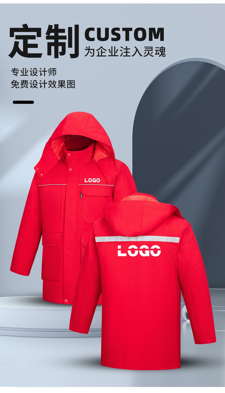 YJ-8824 冬季防靜電棉服男可拆卸純色加厚防寒保暖外套車間工廠團體服定制(圖12)