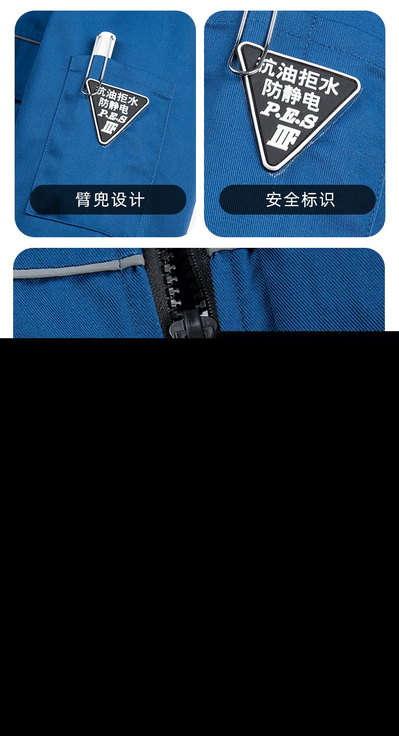 YJ-8824 冬季防靜電棉服男可拆卸純色加厚防寒保暖外套車間工廠團體服定制(圖16)