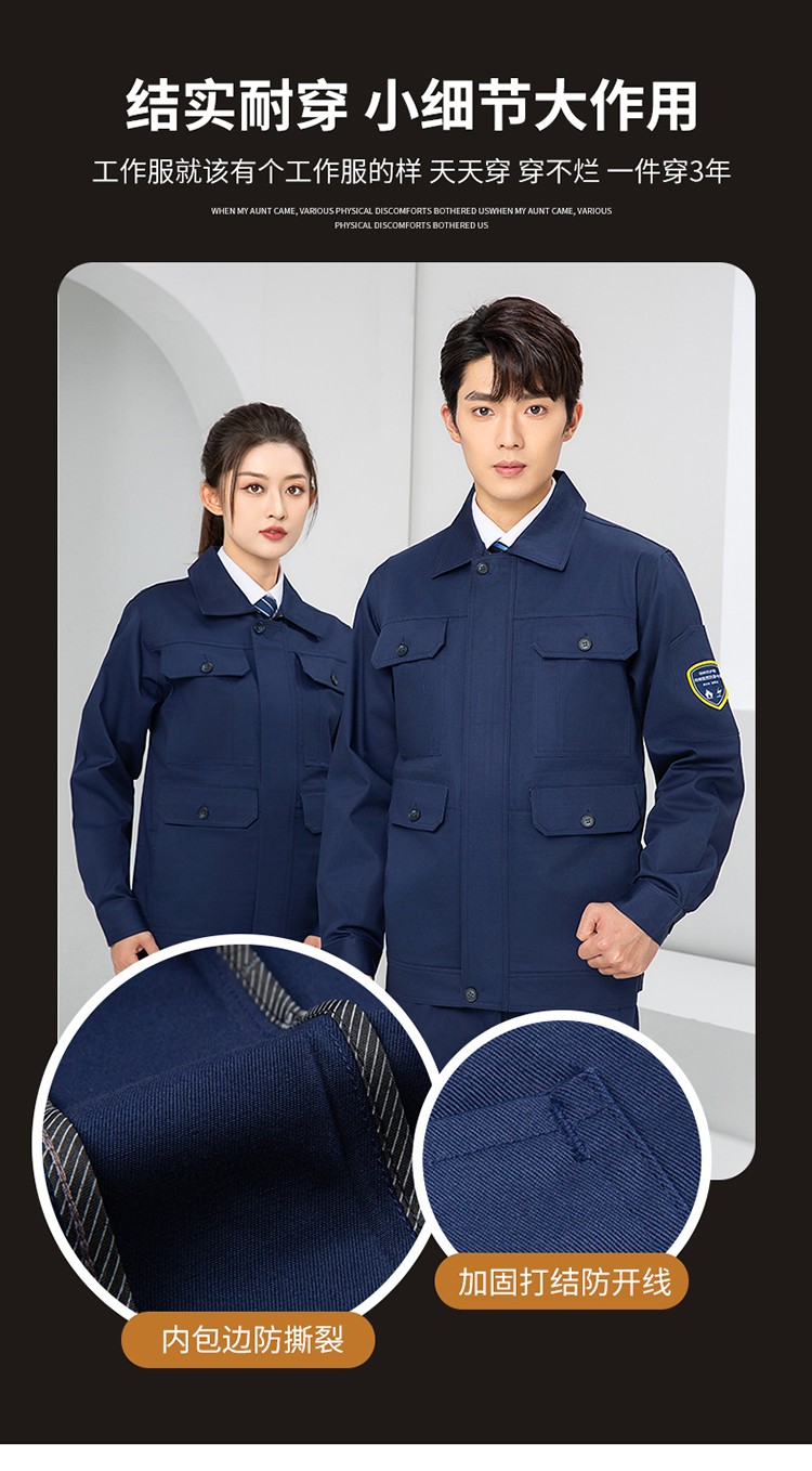 LW-8653ZR 純棉防阻燃春秋工作服套裝加厚耐磨工廠車間電焊焊工防燙勞保服(圖9)