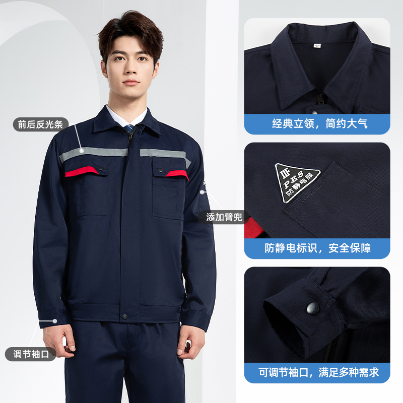 YM-20801SF 防靜電工作服