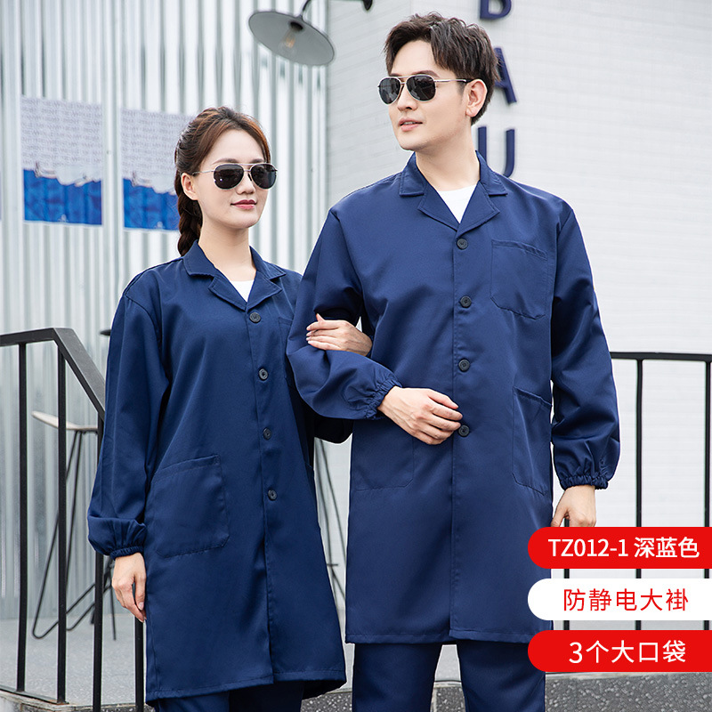 TZ011 防靜電防酸堿大褂